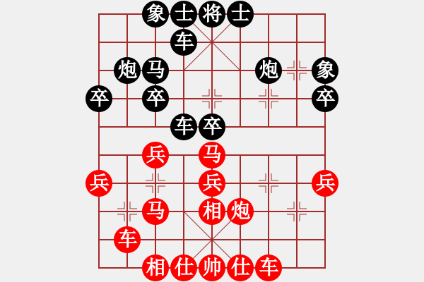 象棋棋譜圖片：576局 A37- 飛相進(jìn)左馬對進(jìn)７卒-BugChess Plus 19-07-08 x64(大師 - 步數(shù)：30 