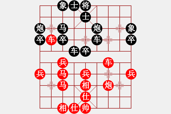 象棋棋譜圖片：576局 A37- 飛相進(jìn)左馬對進(jìn)７卒-BugChess Plus 19-07-08 x64(大師 - 步數(shù)：40 