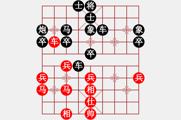 象棋棋譜圖片：576局 A37- 飛相進(jìn)左馬對進(jìn)７卒-BugChess Plus 19-07-08 x64(大師 - 步數(shù)：50 