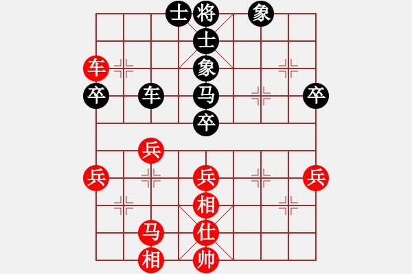 象棋棋譜圖片：576局 A37- 飛相進(jìn)左馬對進(jìn)７卒-BugChess Plus 19-07-08 x64(大師 - 步數(shù)：60 