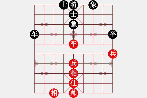 象棋棋譜圖片：576局 A37- 飛相進(jìn)左馬對進(jìn)７卒-BugChess Plus 19-07-08 x64(大師 - 步數(shù)：70 