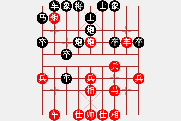 象棋棋譜圖片：戰(zhàn)意濃[244165931] -VS- 葉常勝[2190981660] - 步數(shù)：30 