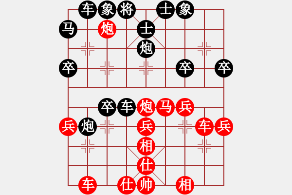 象棋棋譜圖片：戰(zhàn)意濃[244165931] -VS- 葉常勝[2190981660] - 步數(shù)：40 