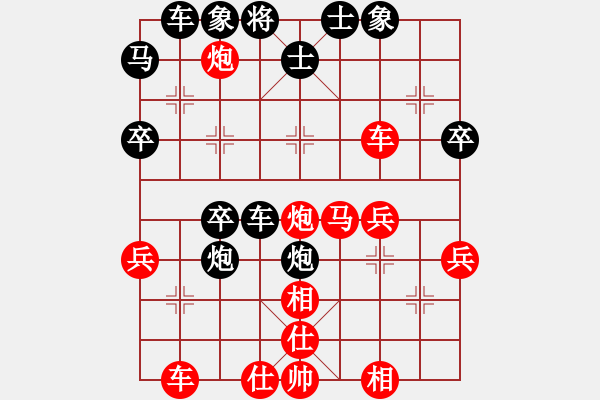 象棋棋譜圖片：戰(zhàn)意濃[244165931] -VS- 葉常勝[2190981660] - 步數(shù)：44 