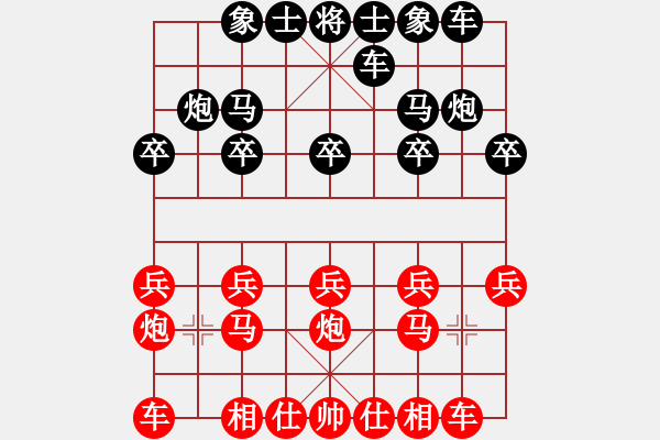 象棋棋譜圖片：人機對戰(zhàn) 2024-7-2 14:54 - 步數(shù)：10 