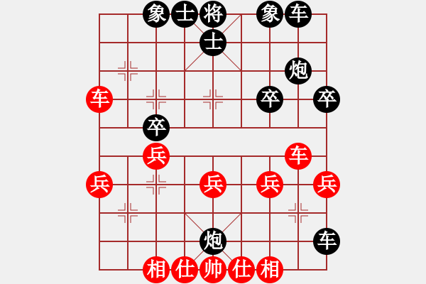 象棋棋譜圖片：人機對戰(zhàn) 2024-7-2 14:54 - 步數(shù)：30 