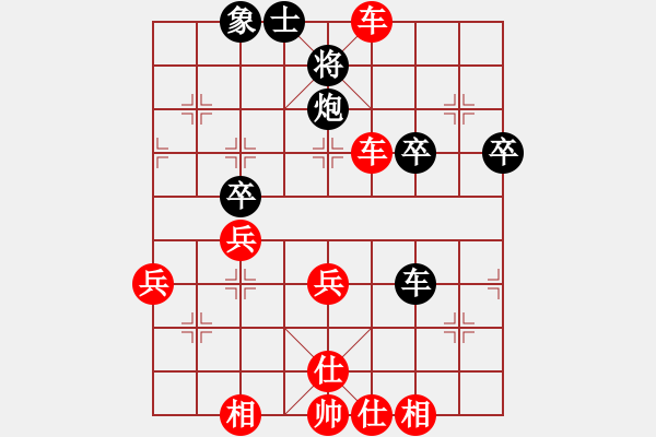 象棋棋譜圖片：人機對戰(zhàn) 2024-7-2 14:54 - 步數(shù)：40 