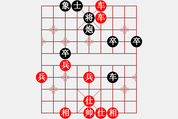 象棋棋譜圖片：人機對戰(zhàn) 2024-7-2 14:54 - 步數(shù)：41 