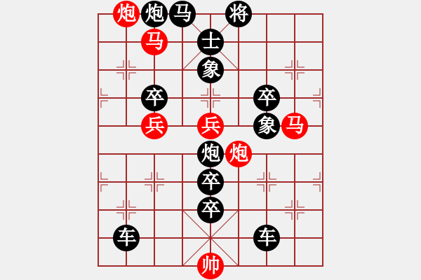 象棋棋譜圖片：《借炮行兇》<美國>馮耀 - 步數(shù)：10 