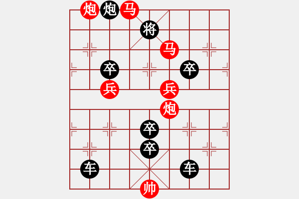 象棋棋譜圖片：《借炮行兇》<美國>馮耀 - 步數(shù)：40 