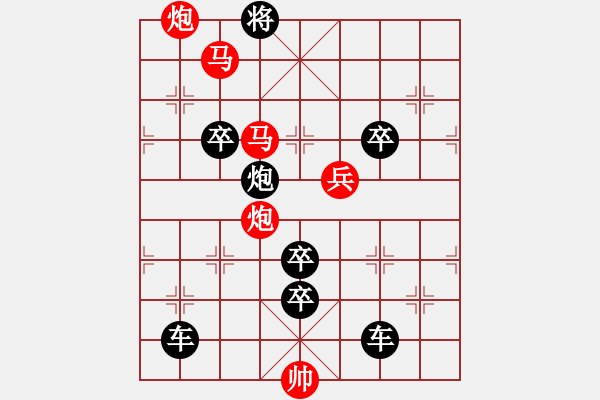 象棋棋譜圖片：《借炮行兇》<美國>馮耀 - 步數(shù)：50 