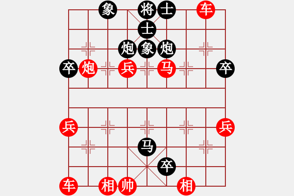 象棋棋譜圖片：左馬盤河102 - 步數(shù)：50 