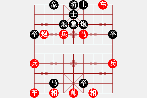 象棋棋譜圖片：左馬盤河102 - 步數(shù)：52 