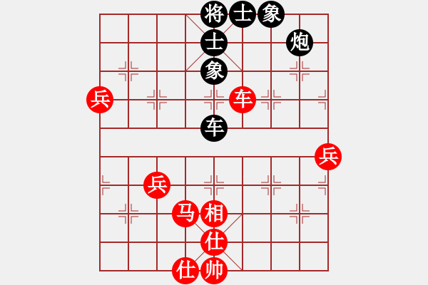 象棋棋譜圖片：王愿(月將)-和-沈勝衣(5段) - 步數(shù)：100 