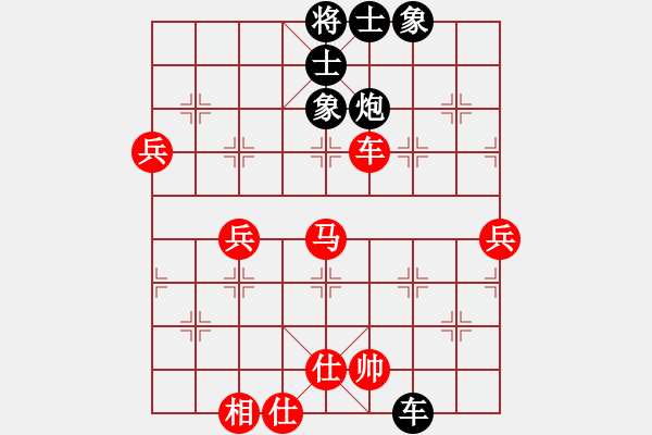 象棋棋譜圖片：王愿(月將)-和-沈勝衣(5段) - 步數(shù)：110 