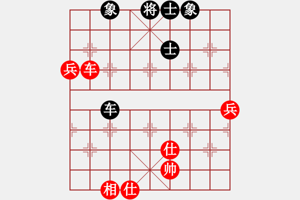 象棋棋譜圖片：王愿(月將)-和-沈勝衣(5段) - 步數(shù)：120 