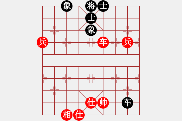 象棋棋譜圖片：王愿(月將)-和-沈勝衣(5段) - 步數(shù)：130 