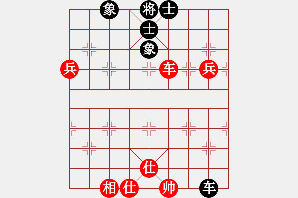 象棋棋譜圖片：王愿(月將)-和-沈勝衣(5段) - 步數(shù)：140 