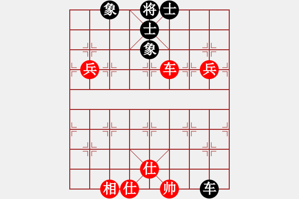 象棋棋譜圖片：王愿(月將)-和-沈勝衣(5段) - 步數(shù)：150 