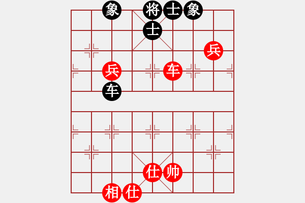 象棋棋譜圖片：王愿(月將)-和-沈勝衣(5段) - 步數(shù)：160 