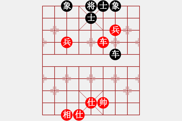 象棋棋譜圖片：王愿(月將)-和-沈勝衣(5段) - 步數(shù)：170 