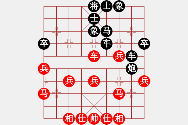 象棋棋譜圖片：王愿(月將)-和-沈勝衣(5段) - 步數(shù)：40 