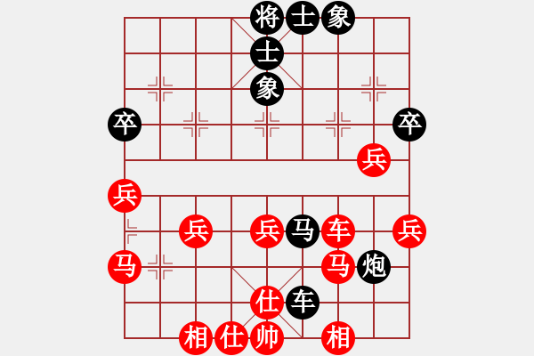 象棋棋譜圖片：王愿(月將)-和-沈勝衣(5段) - 步數(shù)：50 