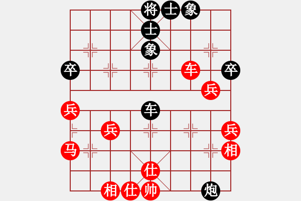 象棋棋譜圖片：王愿(月將)-和-沈勝衣(5段) - 步數(shù)：60 