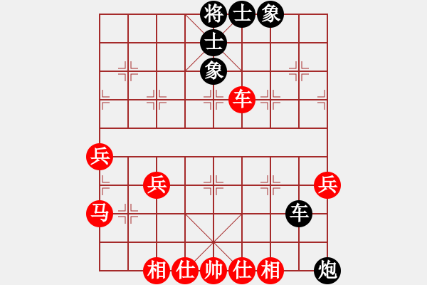 象棋棋譜圖片：王愿(月將)-和-沈勝衣(5段) - 步數(shù)：70 