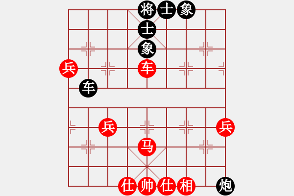 象棋棋譜圖片：王愿(月將)-和-沈勝衣(5段) - 步數(shù)：80 