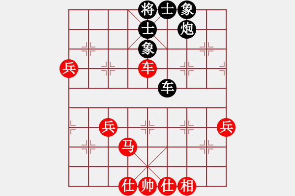 象棋棋譜圖片：王愿(月將)-和-沈勝衣(5段) - 步數(shù)：90 