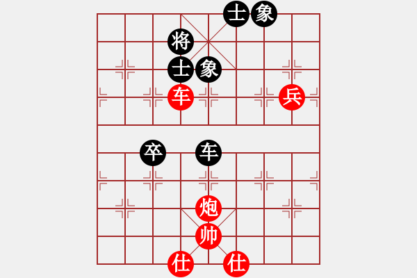 象棋棋譜圖片：我 先勝 天空 - 步數：100 