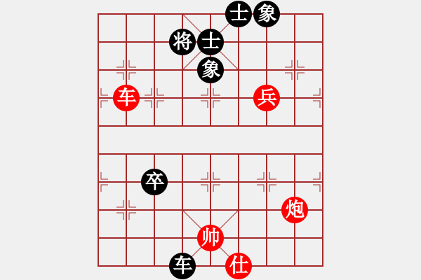 象棋棋譜圖片：我 先勝 天空 - 步數：110 