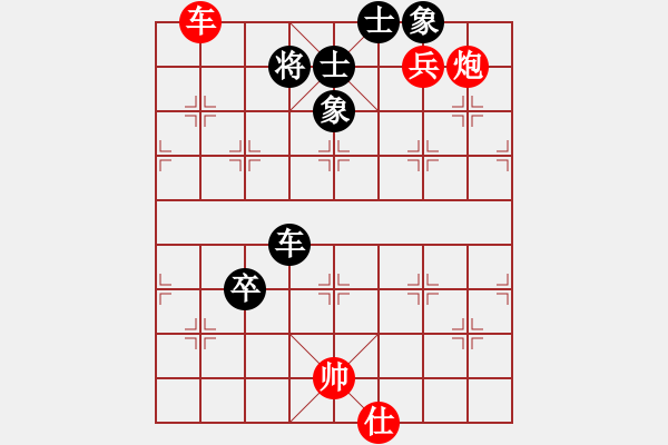 象棋棋譜圖片：我 先勝 天空 - 步數：120 