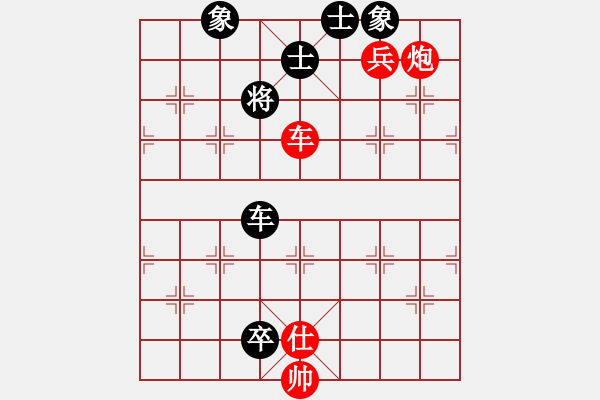 象棋棋譜圖片：我 先勝 天空 - 步數：130 