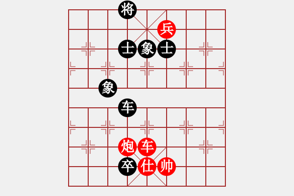 象棋棋譜圖片：我 先勝 天空 - 步數：150 