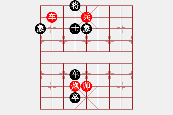 象棋棋譜圖片：我 先勝 天空 - 步數：169 