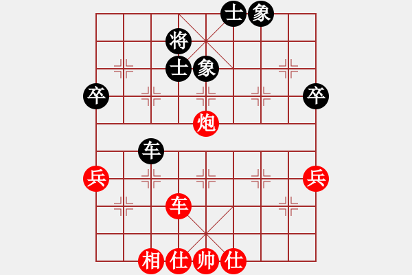 象棋棋譜圖片：我 先勝 天空 - 步數：80 