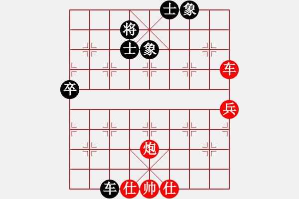 象棋棋譜圖片：我 先勝 天空 - 步數：90 