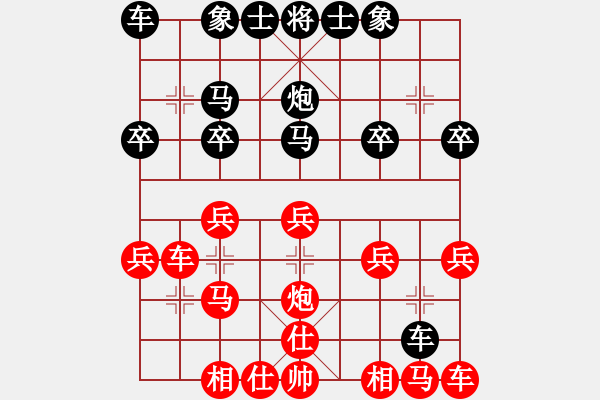 象棋棋譜圖片：奕天擂臺對局18 - 步數(shù)：20 