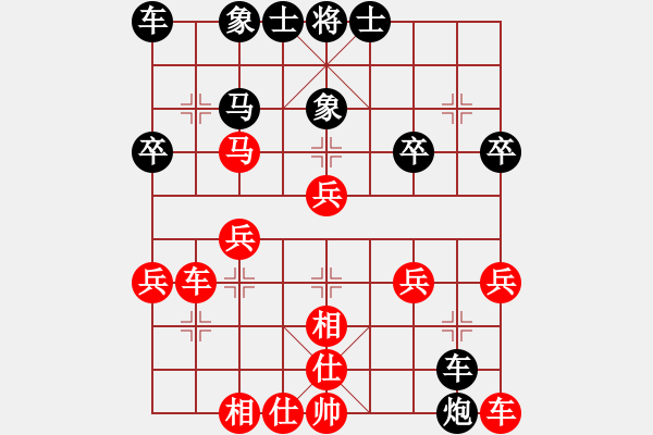 象棋棋譜圖片：奕天擂臺對局18 - 步數(shù)：30 