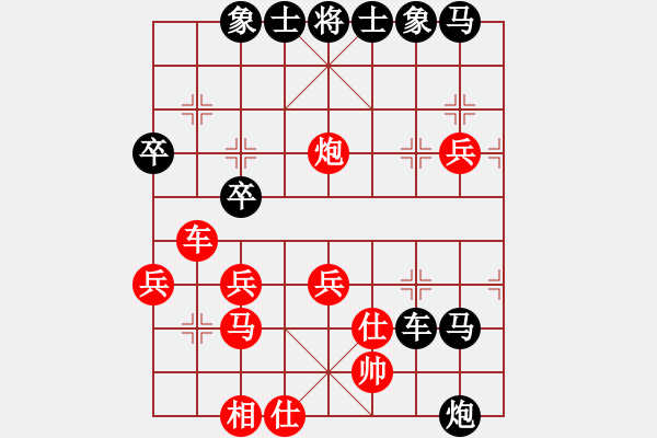 象棋棋譜圖片：第七輪 第1-3臺(tái) 淄博加華新材料 孫正凱 先負(fù) 昌樂寶成棋院隊(duì) 楊占英 - 步數(shù)：50 