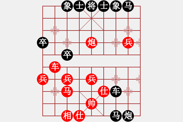 象棋棋譜圖片：第七輪 第1-3臺(tái) 淄博加華新材料 孫正凱 先負(fù) 昌樂寶成棋院隊(duì) 楊占英 - 步數(shù)：52 