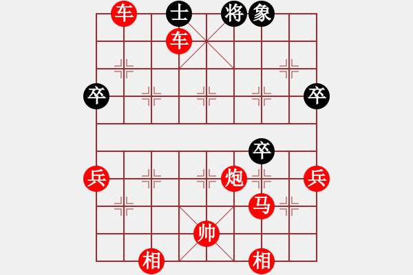 象棋棋谱图片：2023.12.3.14欢乐棋旅先胜反宫马先进7卒 - 步数：70 