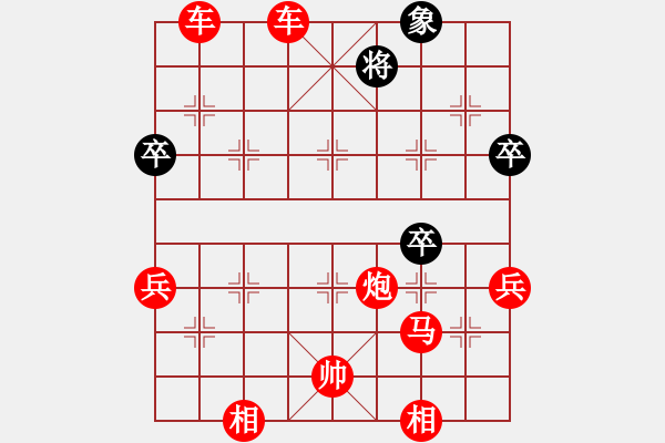 象棋棋谱图片：2023.12.3.14欢乐棋旅先胜反宫马先进7卒 - 步数：72 