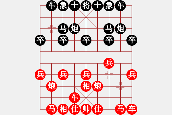 象棋棋谱图片：特级大师 汪洋 和 特级大师 谢靖 - 步数：10 