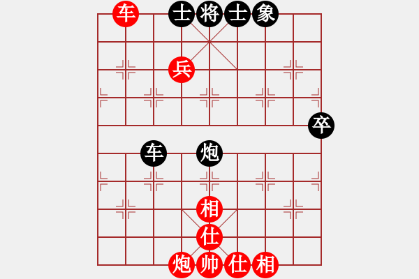 象棋棋谱图片：广东碧桂园象棋队 陈丽淳 胜 上海棋院队 郑轶莹 - 步数：100 