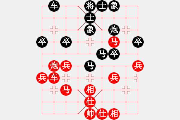 象棋棋譜圖片：廣東碧桂園象棋隊(duì) 陳麗淳 勝 上海棋院隊(duì) 鄭軼瑩 - 步數(shù)：40 