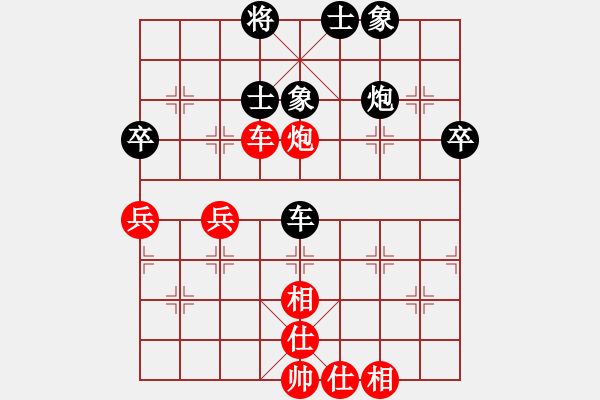 象棋棋谱图片：广东碧桂园象棋队 陈丽淳 胜 上海棋院队 郑轶莹 - 步数：70 