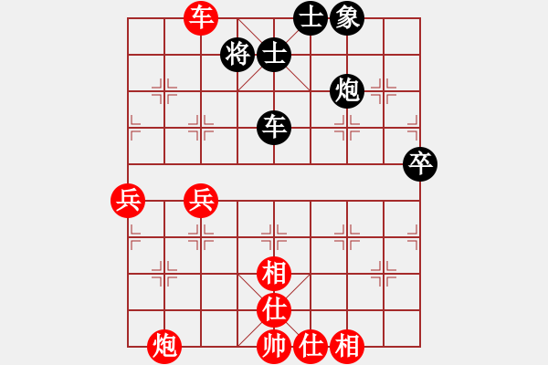 象棋棋譜圖片：廣東碧桂園象棋隊(duì) 陳麗淳 勝 上海棋院隊(duì) 鄭軼瑩 - 步數(shù)：80 